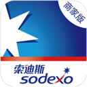 sodexo-商家版