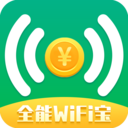 全能WiFi宝