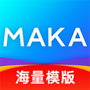 MAKA设计-海报H5邀请函制作