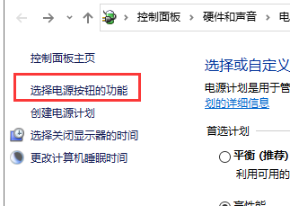 win10快速启动功能怎么关闭?win10快速启动功能的关闭教程(3)