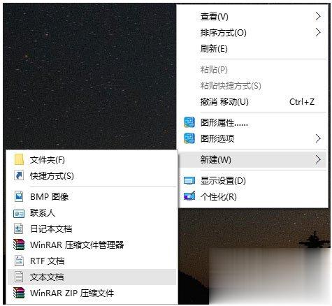 Win10系统如何一键清除垃圾bat?
