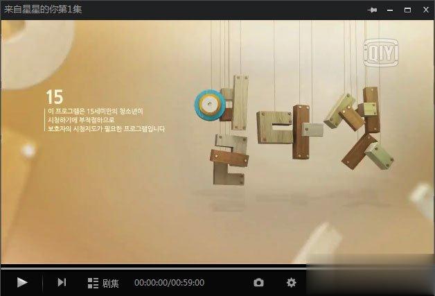 win10怎么打开视频qsv文件?qsv文件可以用什么播放器打开?(8)