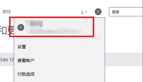 Win10应用商店无法下载应用怎么办?Win10应用商店无法下载应用的解决教程