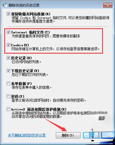 怎么破解qq空间相册密码?qq空间相册密码破解方法(3)