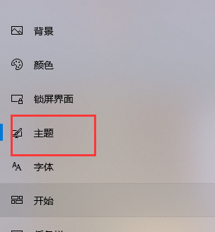 win10桌面回收站不慎删除了怎么办(1)