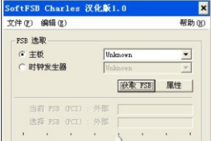 SoftFSB教程 SoftFSB怎么使用?