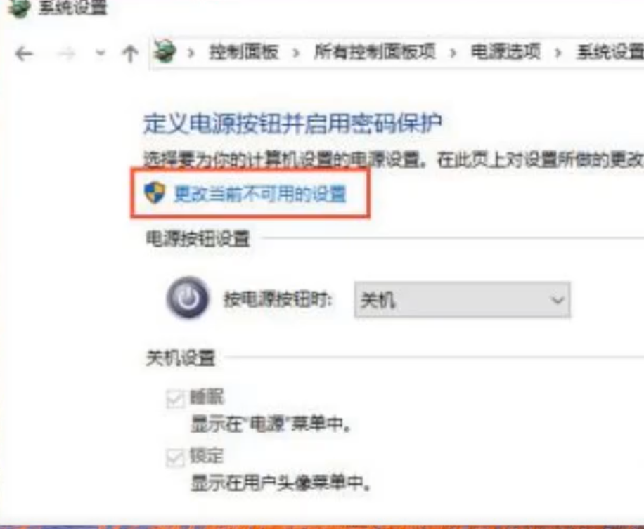 Win10网络如何唤醒?Win10网络唤醒教程(5)