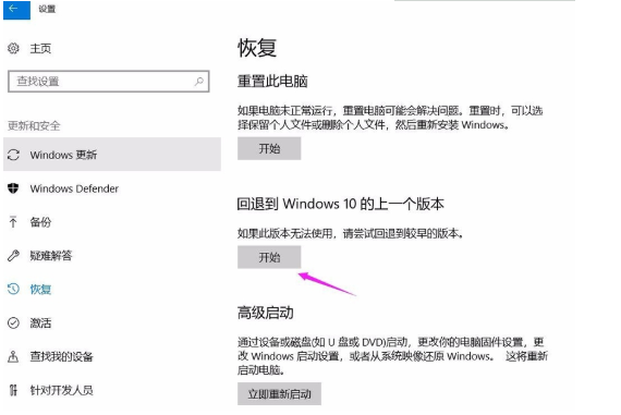 win10绿屏死机重启怎么解决?win10绿屏死机重启的解决教程(1)
