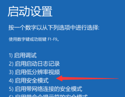 win10安装黑屏怎么办?win10安装黑屏的解决教程(4)