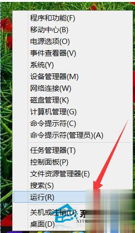Win10电脑输入法图标不见了怎么办?
