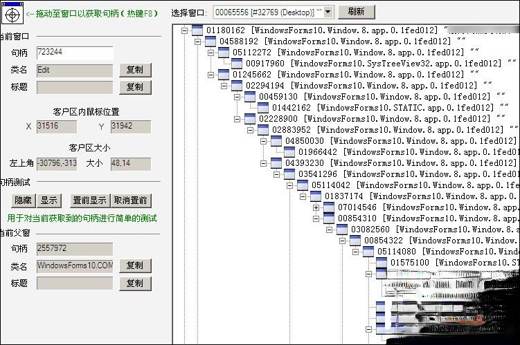 按键精灵脚本代码大全 按键精灵命令使用方法