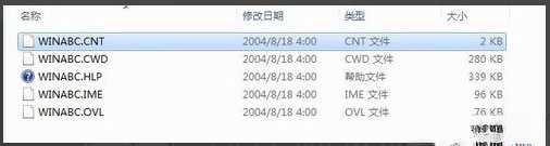 Win7如何安装智能ABC输入法？Win7智能ABC的安装方法