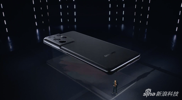 三星S21 Ultra 5G