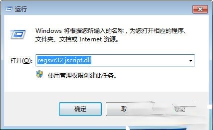 百度贴吧打不开怎么办?百度贴吧打不开解决方法汇总(5)
