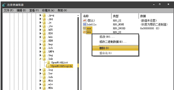 win10如何打开lik文件?win10打开lik文件的方法(3)