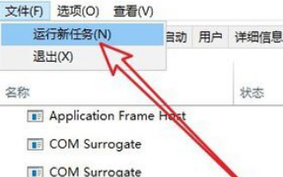 win10重启黑屏怎么办?win10重启黑屏一直在转圈的解决方法(1)