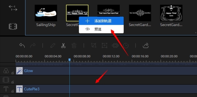 添加字幕