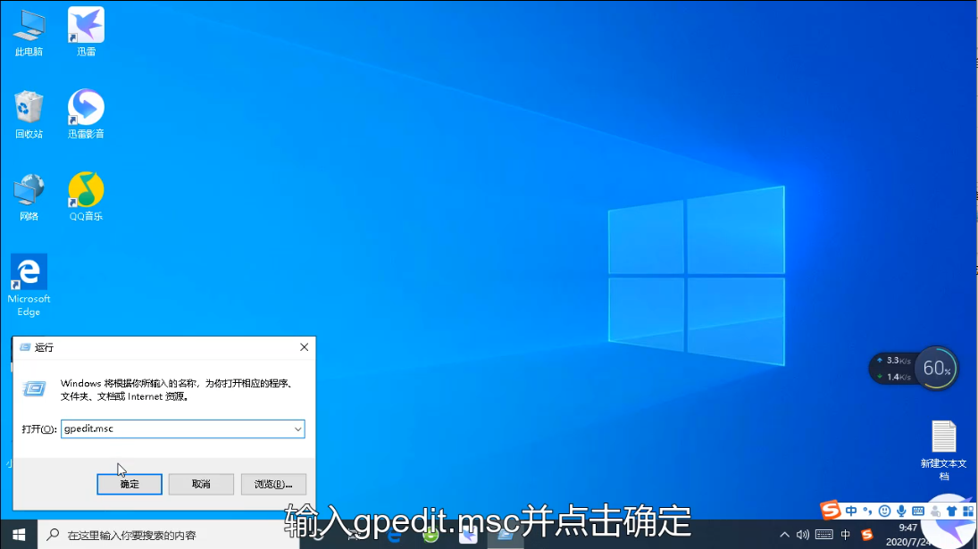 win10快速启动怎么关?win10关闭快速启动的方法
