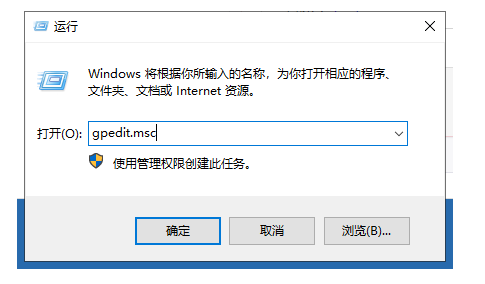 win10如何设置快速启动?win10系统快速启动设置教程