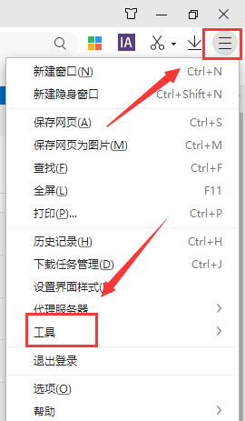 win10网页图片显示不全怎么办?win10网页图片显示不全的解决方法