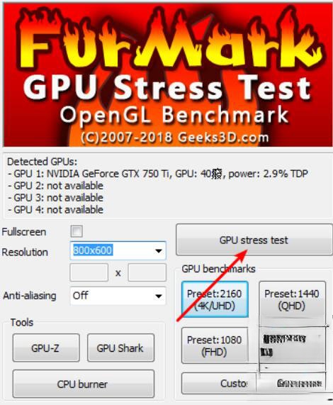 Furmark怎么使用?furmark使用方法(4)
