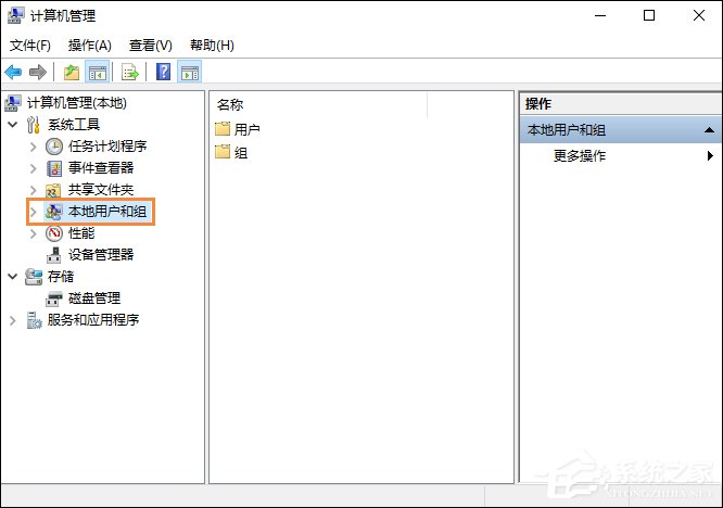 Win10如何跳过开机密码?win10取消开机密码教程(1)