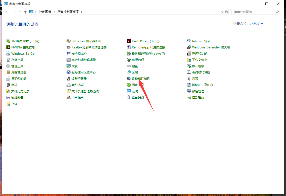 window10怎么用扫描仪?window10扫描仪的使用方法