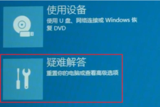 win102004开机闪屏且无法进入桌面怎么办?win102004开机闪屏的解决方法