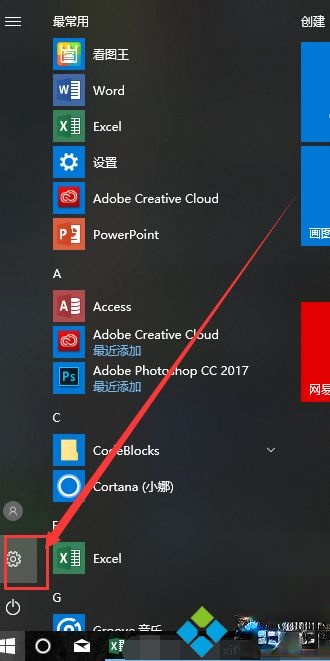 win10锁屏键按什么键?教你使用win10锁屏快捷键