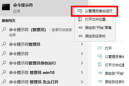 KB4565483安装失败怎么办?win10安装KB4565483补丁失败的解决方法