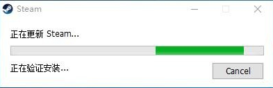 win10系统steam错误代码7怎么办?win10系统steam错误7的解决教程(4)
