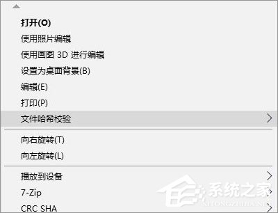 Win10如何给鼠标右键菜单添加图标?win10右键菜单添加图标教程