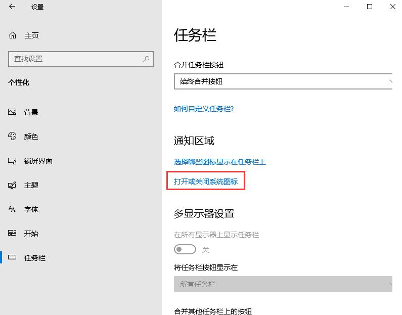 Win10怎么打开触摸键盘?Win10触摸键盘的打开方法(3)