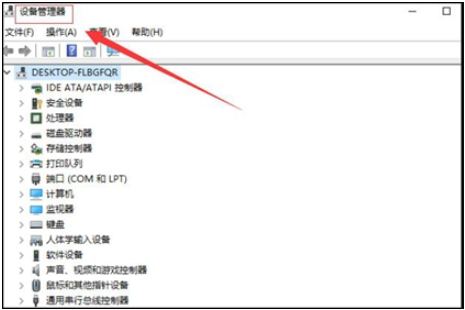 win10音频管理器如何卸载?win10卸载音频管理器的方法