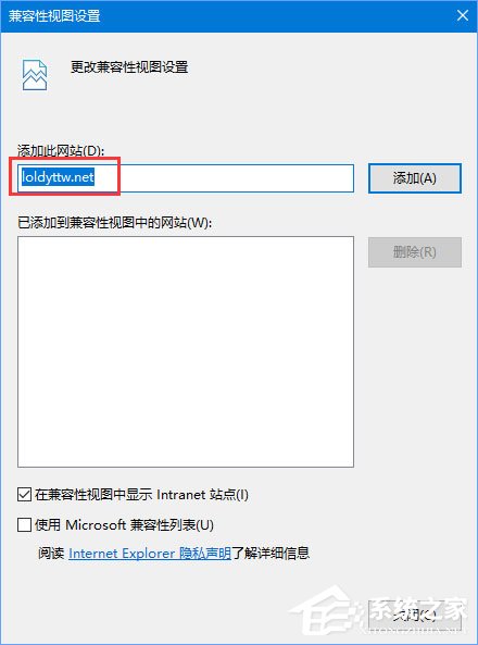 Win10打不开lol电影天堂网怎么办?win10无法打开lol电影天堂网的解决教程(2)