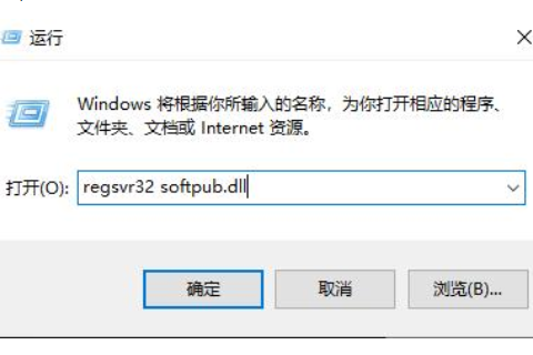 win10系统0x80004005错误怎么办?win10系统0x80004005错误的解决教程