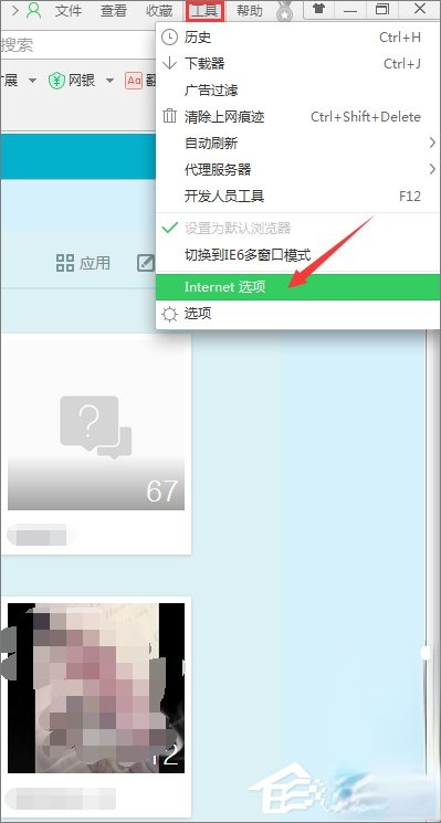 怎么破解qq空间相册密码?qq空间相册密码破解方法(1)
