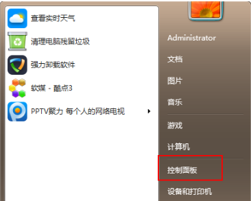 2020年win7将不能启动_2020年win7将不能启动升级win10(3)