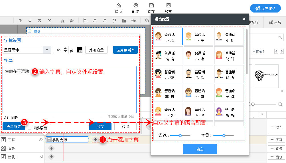 手影大师用户指引 手影大师用户指引