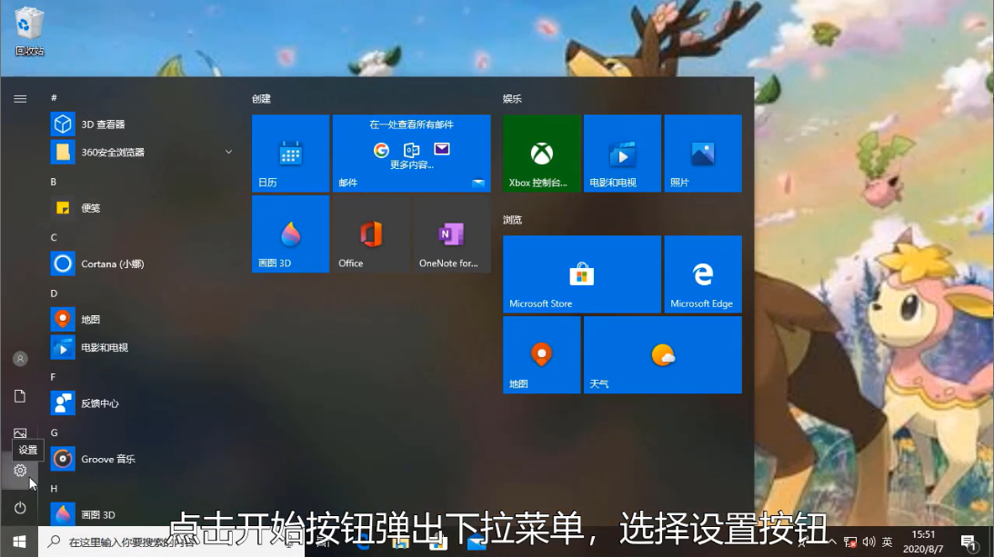 如何关闭Win10安全中心?win10安全中心的关闭教程
