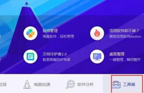 win10怎么查看cpu温度?win10查看cpu温度的方法(1)