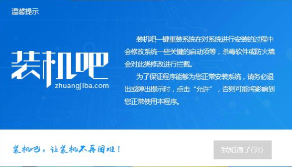 三星电脑如何重装win10系统?三星电脑重装win10系统详细教程