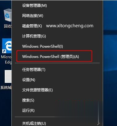 win10专业版激活密钥是什么?win10专业版key永久激活教程(3)