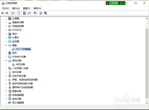 win10系统键盘失灵怎么办?win10系统键盘失灵的解决方法(2)