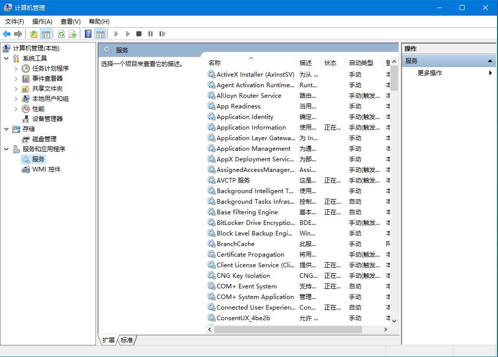 win10自动更新老是自动弹出怎么办?Win10关闭自动更新的方法(1)