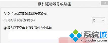 win10平板如何将tf卡变硬盘?win10平板tf卡变硬盘的图文教程(2)