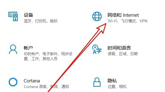 win10应用商店连接不上网络怎么办?win10应用商店连接不上网络的解决方法(3)