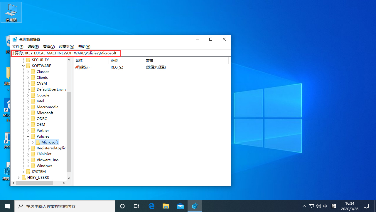 win10按W弹出工作区何解 Win10专业版按W弹出工作区解决方法(1)