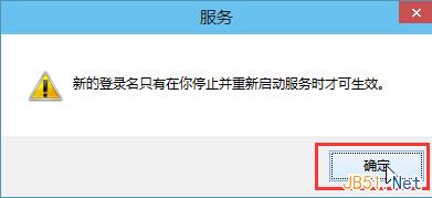 win10系统音频服务未开启怎么办(7)