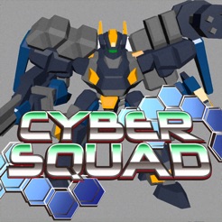 cyber squad